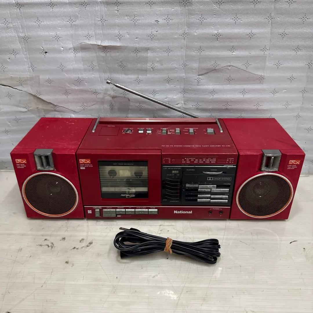 2026年最新】national rx c50の人気アイテム - メルカリ