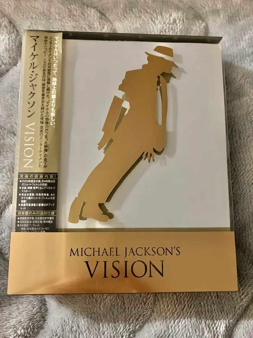2026年最新】マイケル・ジャクソン VISIONの人気アイテム - メルカリ