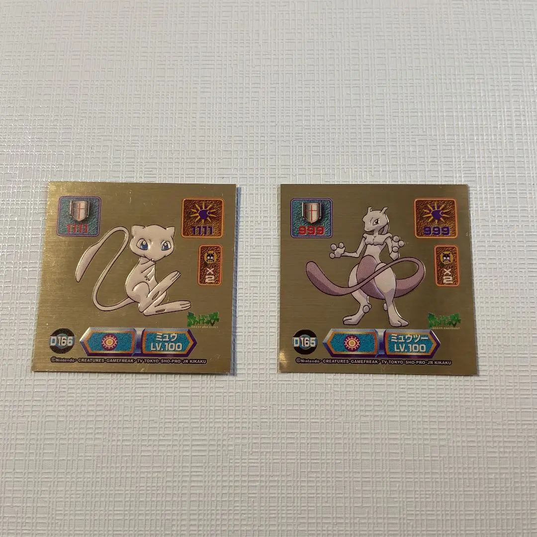 2026年最新】最強シール列伝スーパーDXの人気アイテム - メルカリ