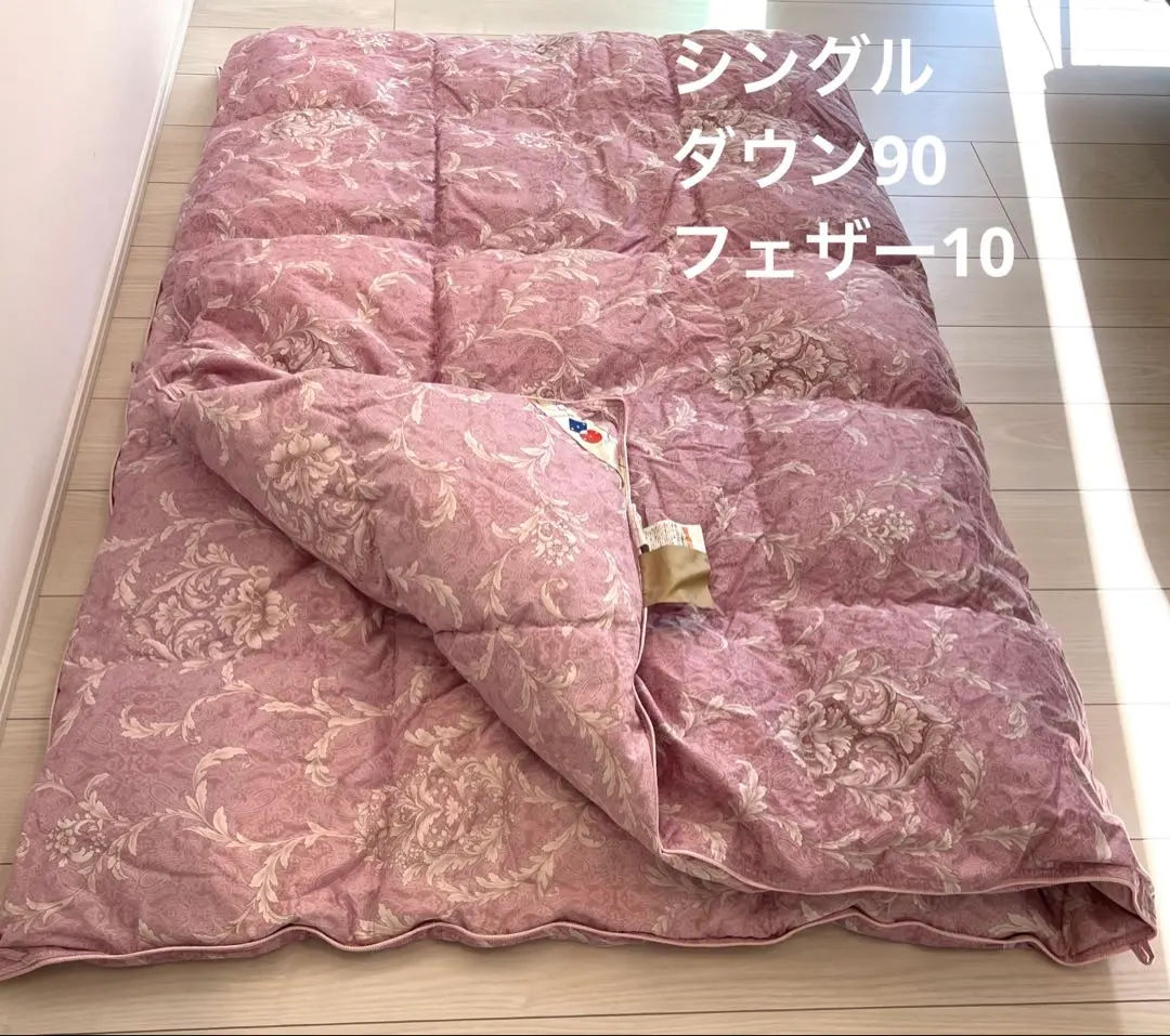 2026年最新】トルマリン 毛布の人気アイテム - メルカリ