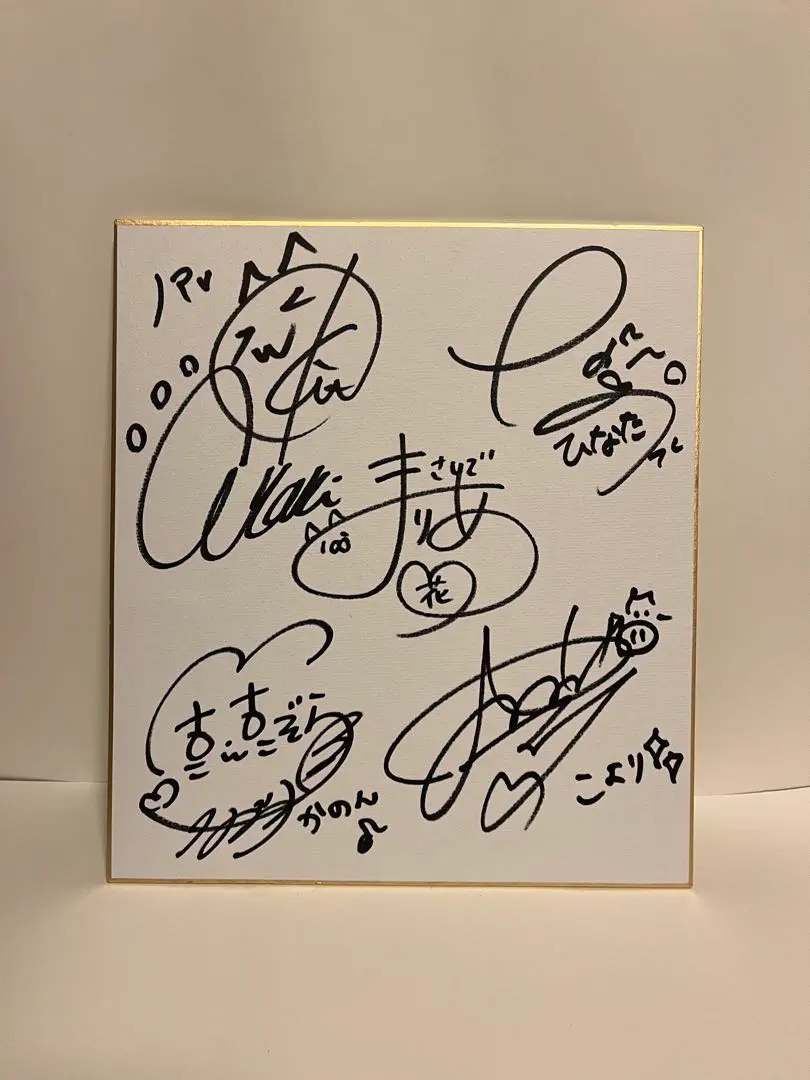 2026年最新】指出毬亜 サインの人気アイテム - メルカリ