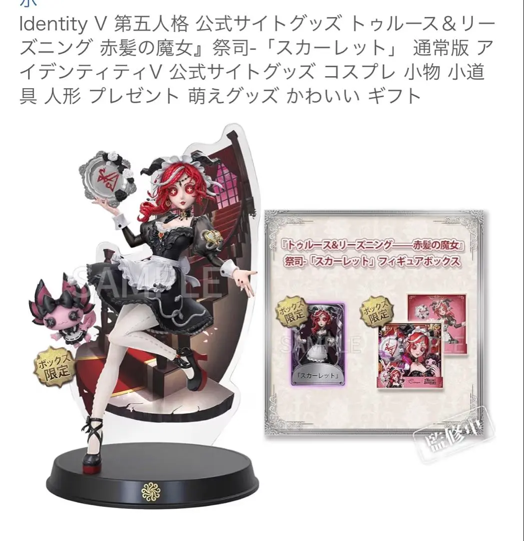 2026年最新】オフラインパック スカーレットの人気アイテム - メルカリ