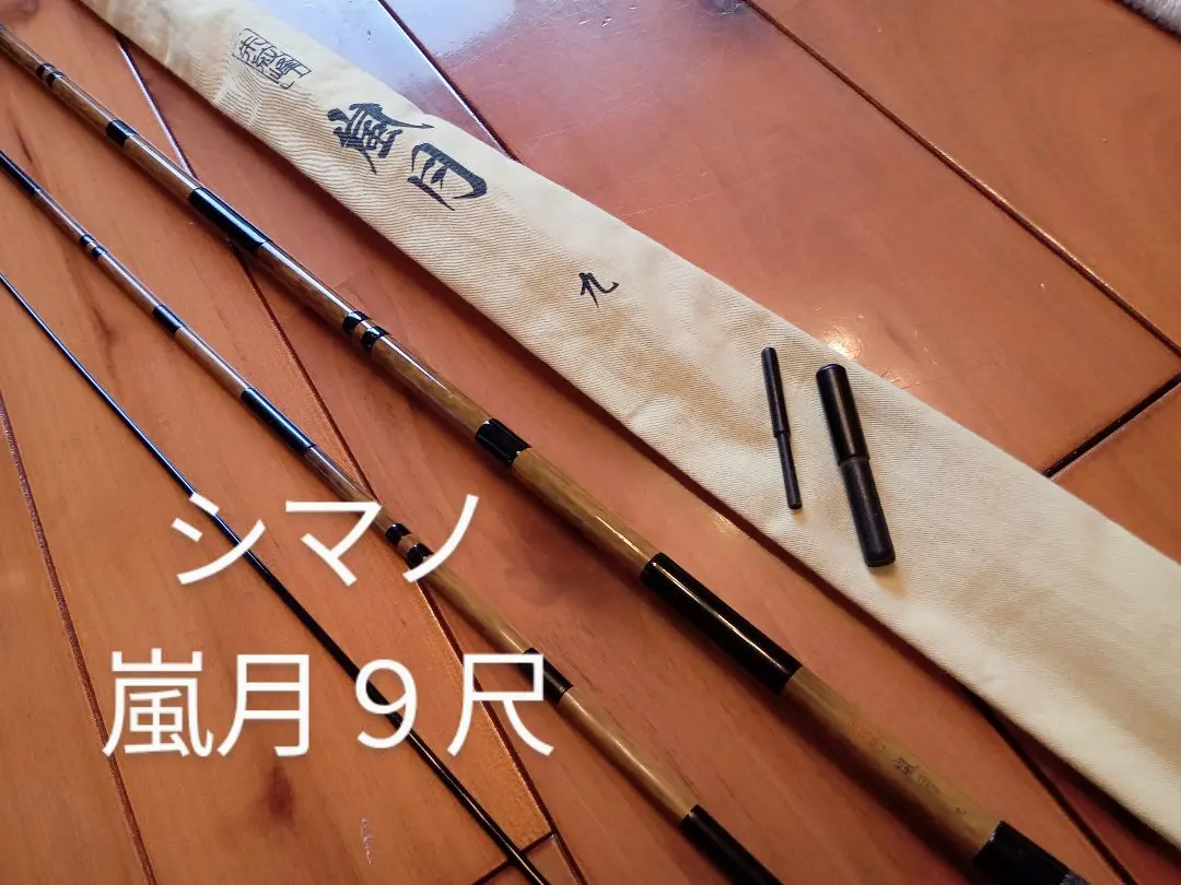 2026年最新】シマノ 嵐月の人気アイテム - メルカリ