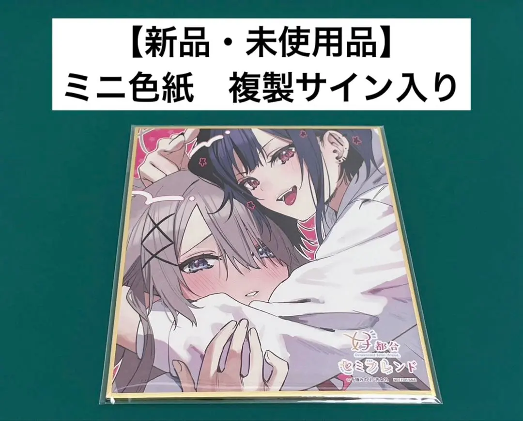 2026年最新】千種みのり サインの人気アイテム - メルカリ