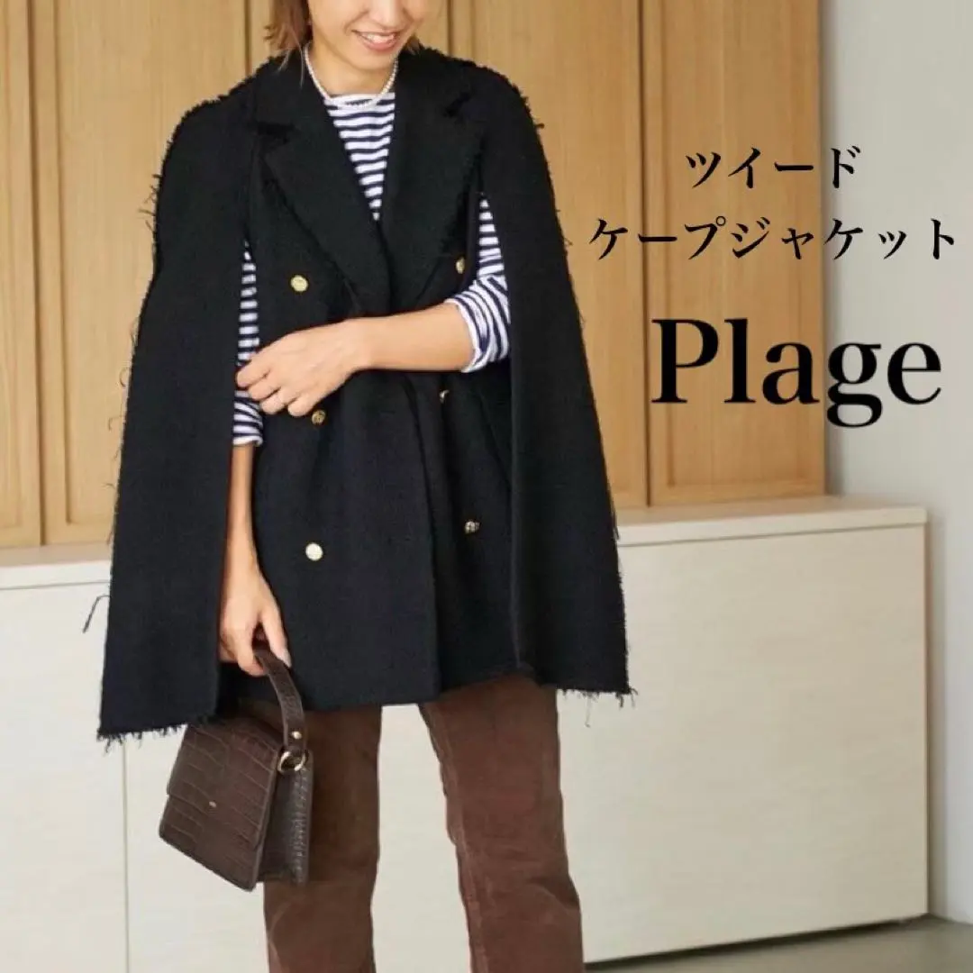 2026年最新】Plage 季節感：冬 ポンチョ・ケープコートの人気アイテム