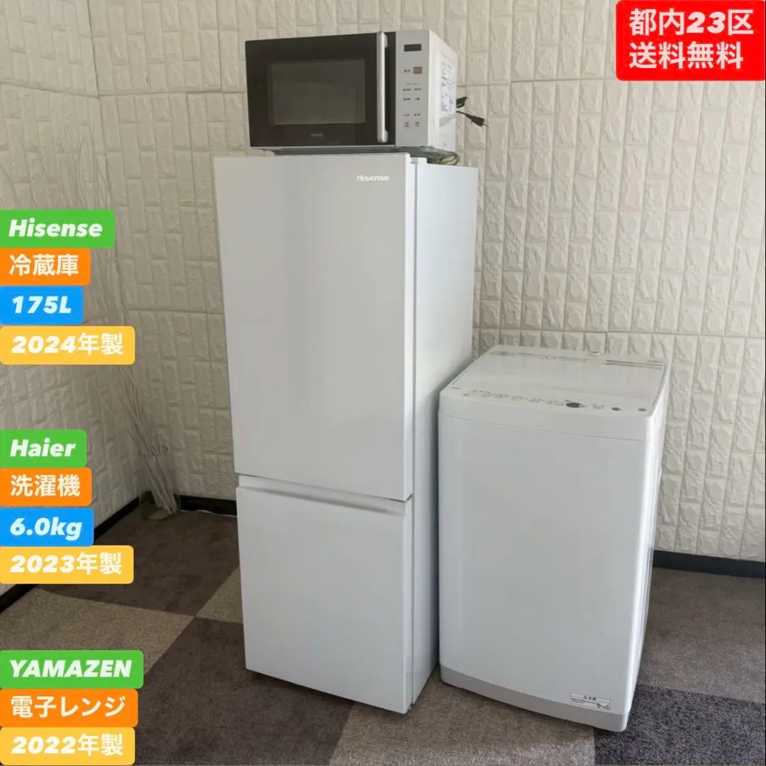 2026年最新】hr-d1701wの人気アイテム - メルカリ