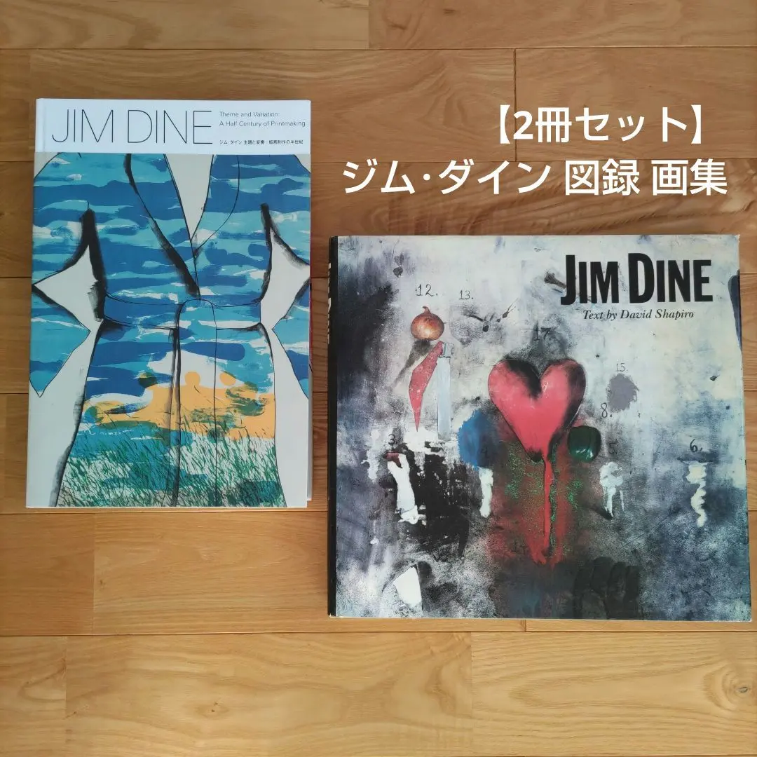 2026年最新】ジムダインの人気アイテム - メルカリ