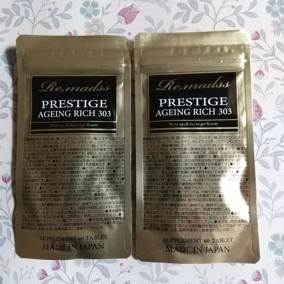 2026年最新】リマドス エイジングリッチ303の人気アイテム - メルカリ