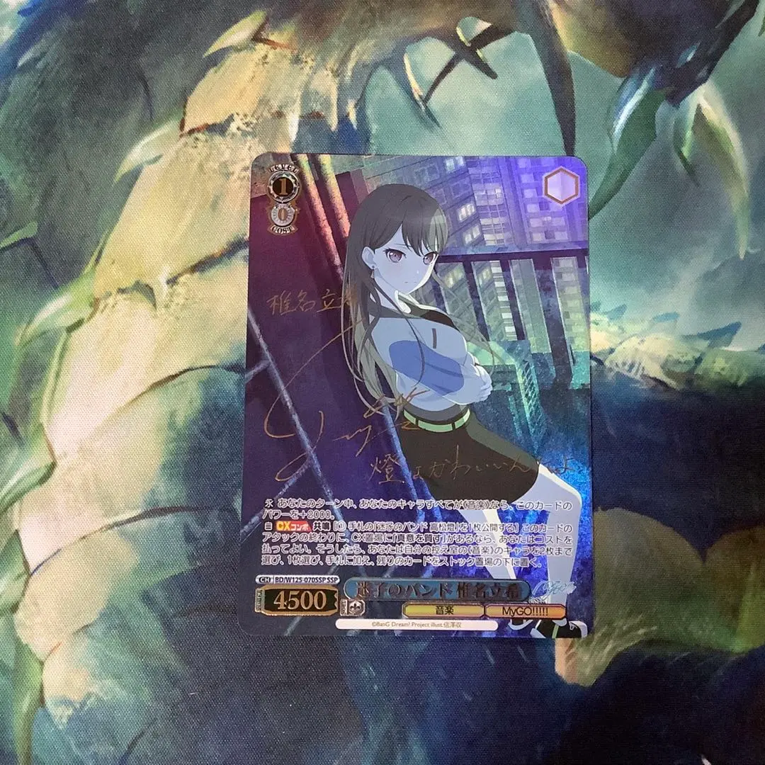 2026年最新】椎名立希 spの人気アイテム - メルカリ