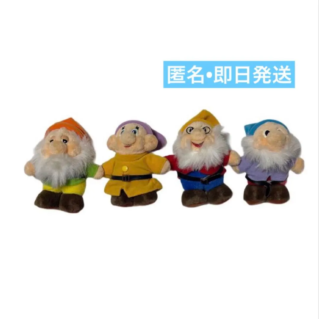 2026年最新】tomy 7人の小人の人気アイテム - メルカリ