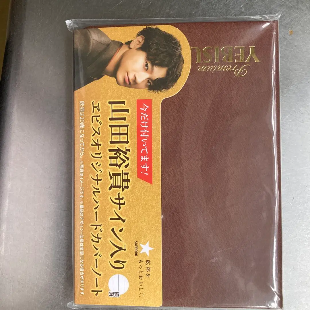 2026年最新】山田裕貴 写真集 サインの人気アイテム - メルカリ