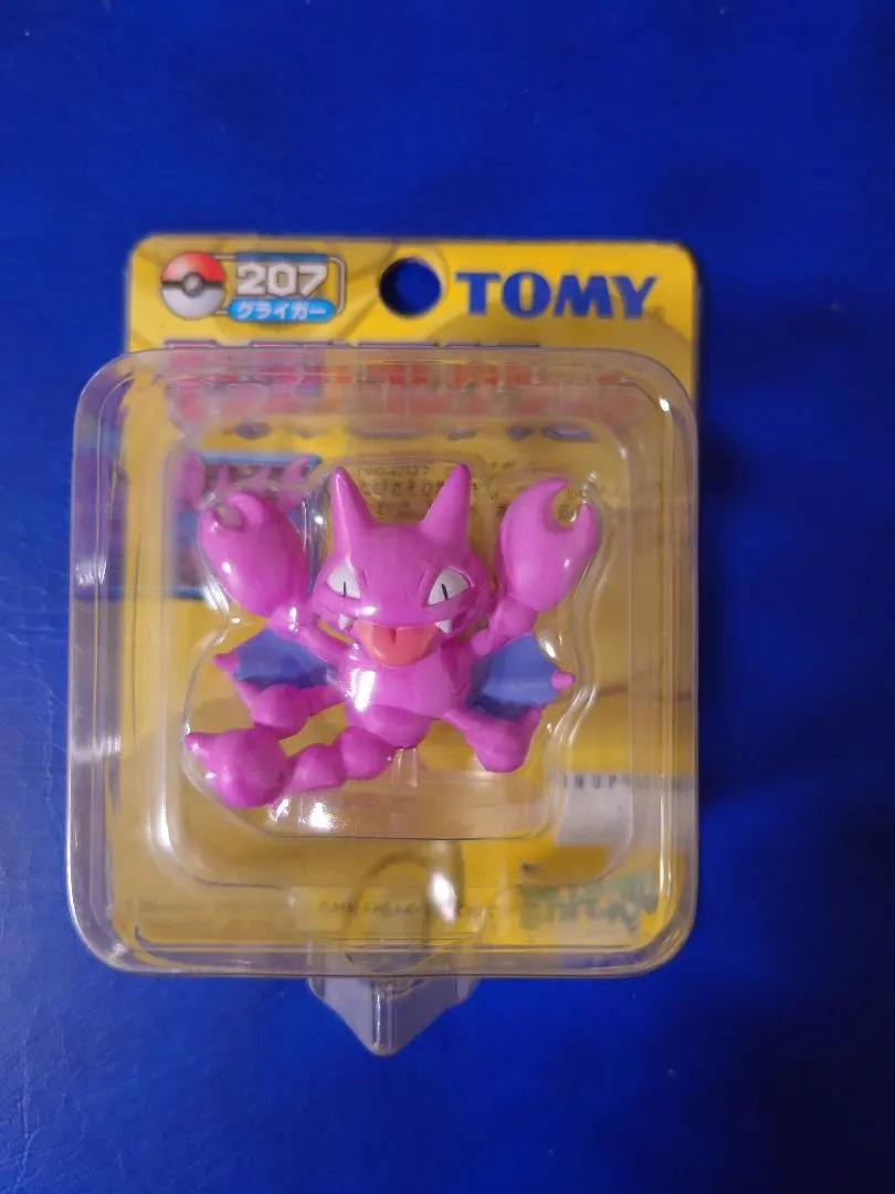 2026年最新】グライガー ぬいぐるみの人気アイテム - メルカリ