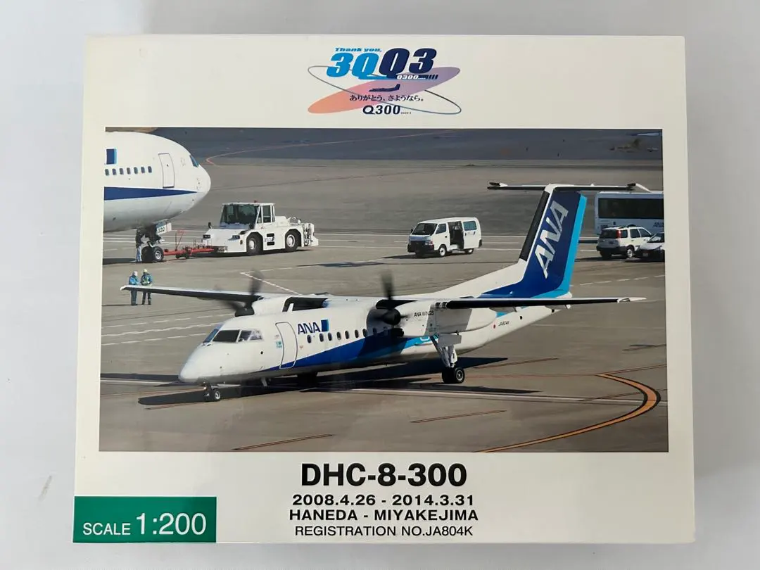 2026年最新】ANA 1/200 DHC-8-300の人気アイテム - メルカリ