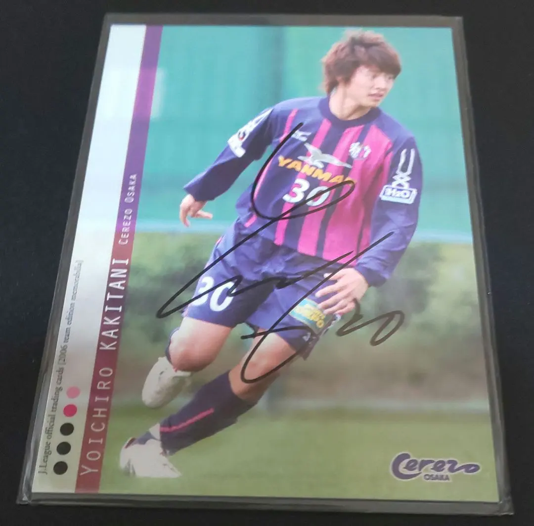 2026年最新】柿谷曜一朗 サインの人気アイテム - メルカリ