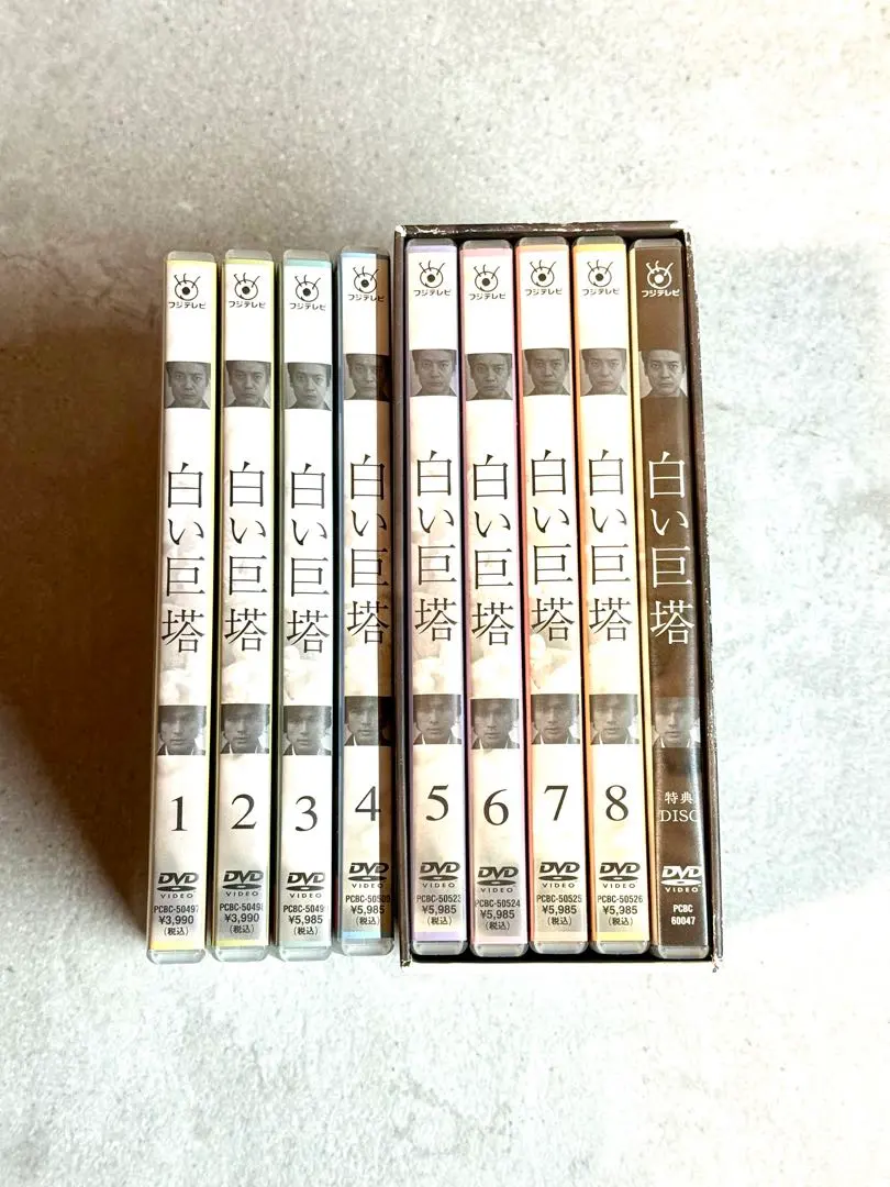 2026年最新】白い巨塔 dvd 唐沢寿明の人気アイテム - メルカリ