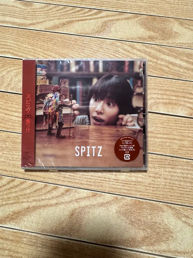 2026年最新】スピッツ 見っけ【デラックスエディション 会員限定盤の
