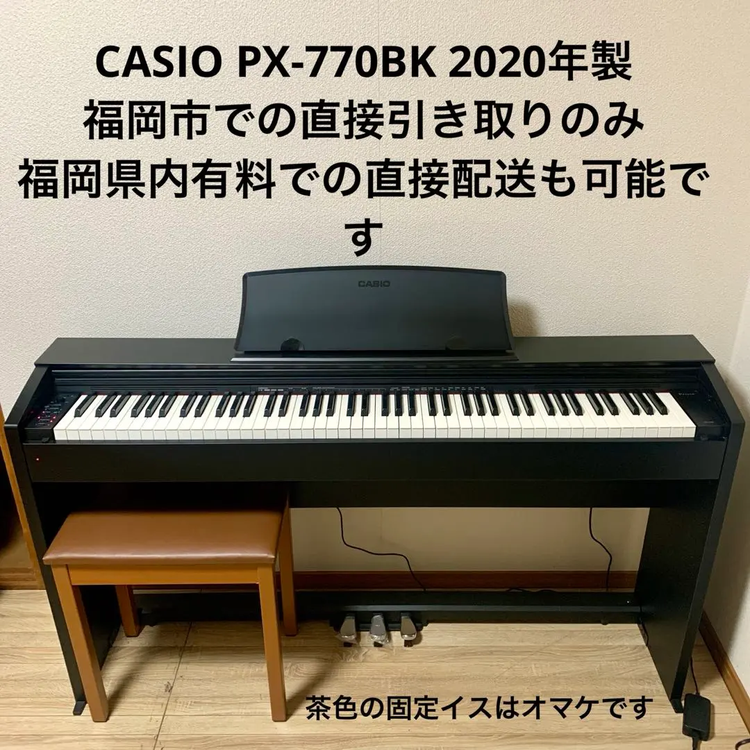 2026年最新】px-770の人気アイテム - メルカリ