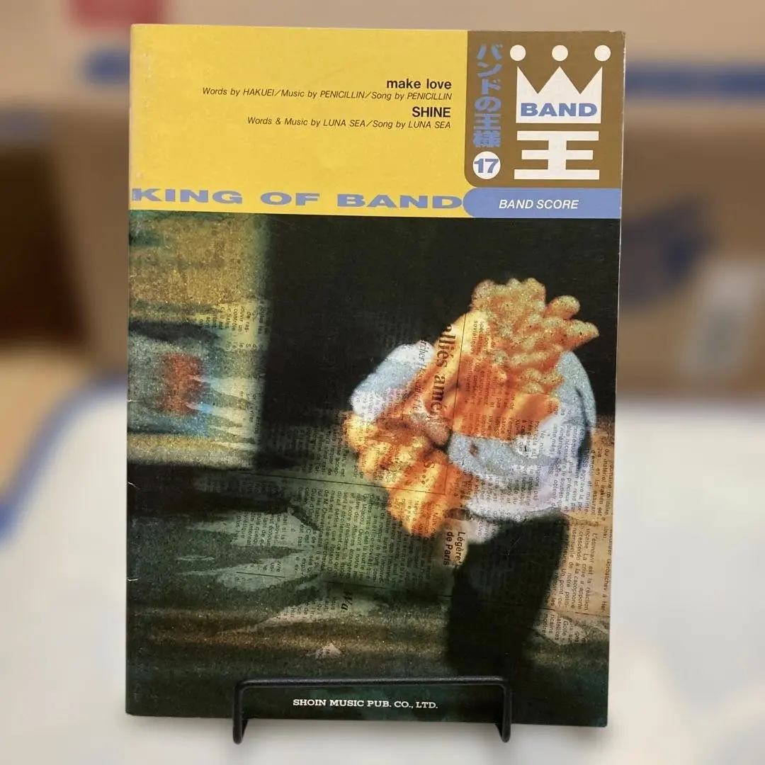 2026年最新】luna sea スコア luvの人気アイテム - メルカリ