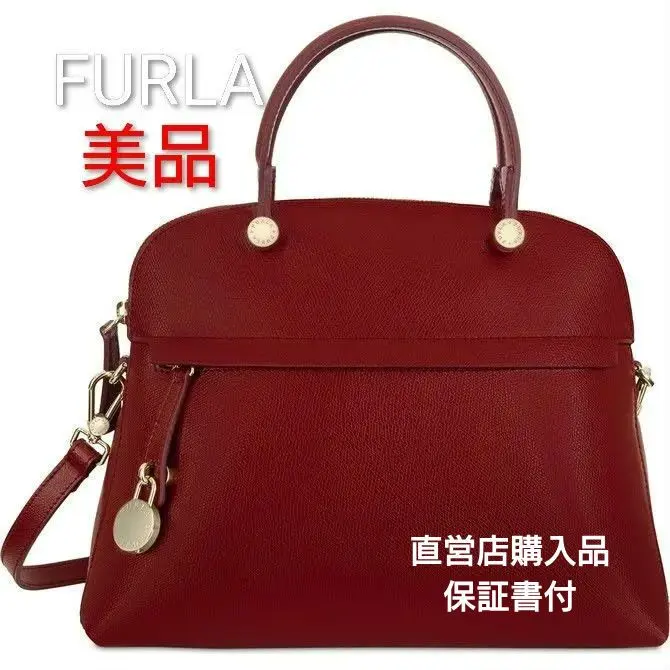 2026年最新】フルラ パイパー 赤の人気アイテム - メルカリ