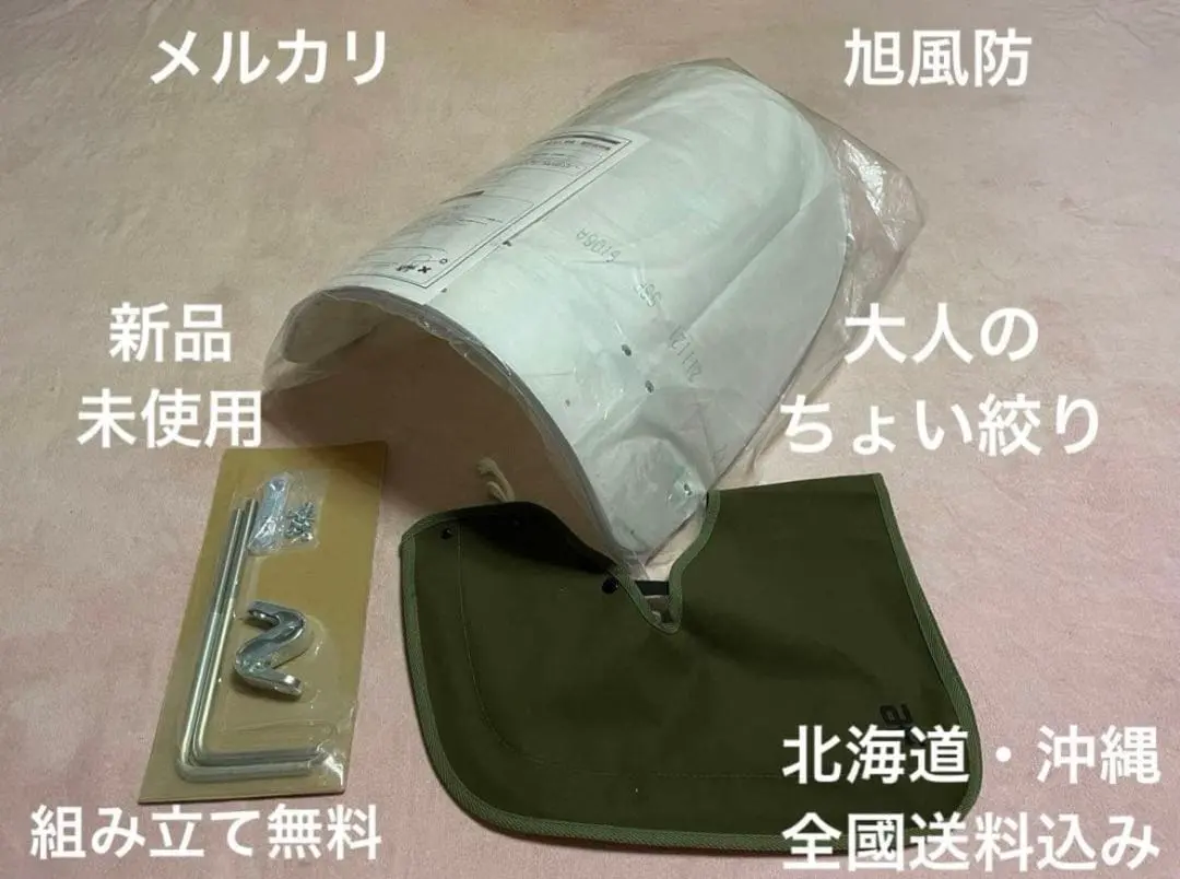 2026年最新】風防 エイプの人気アイテム - メルカリ