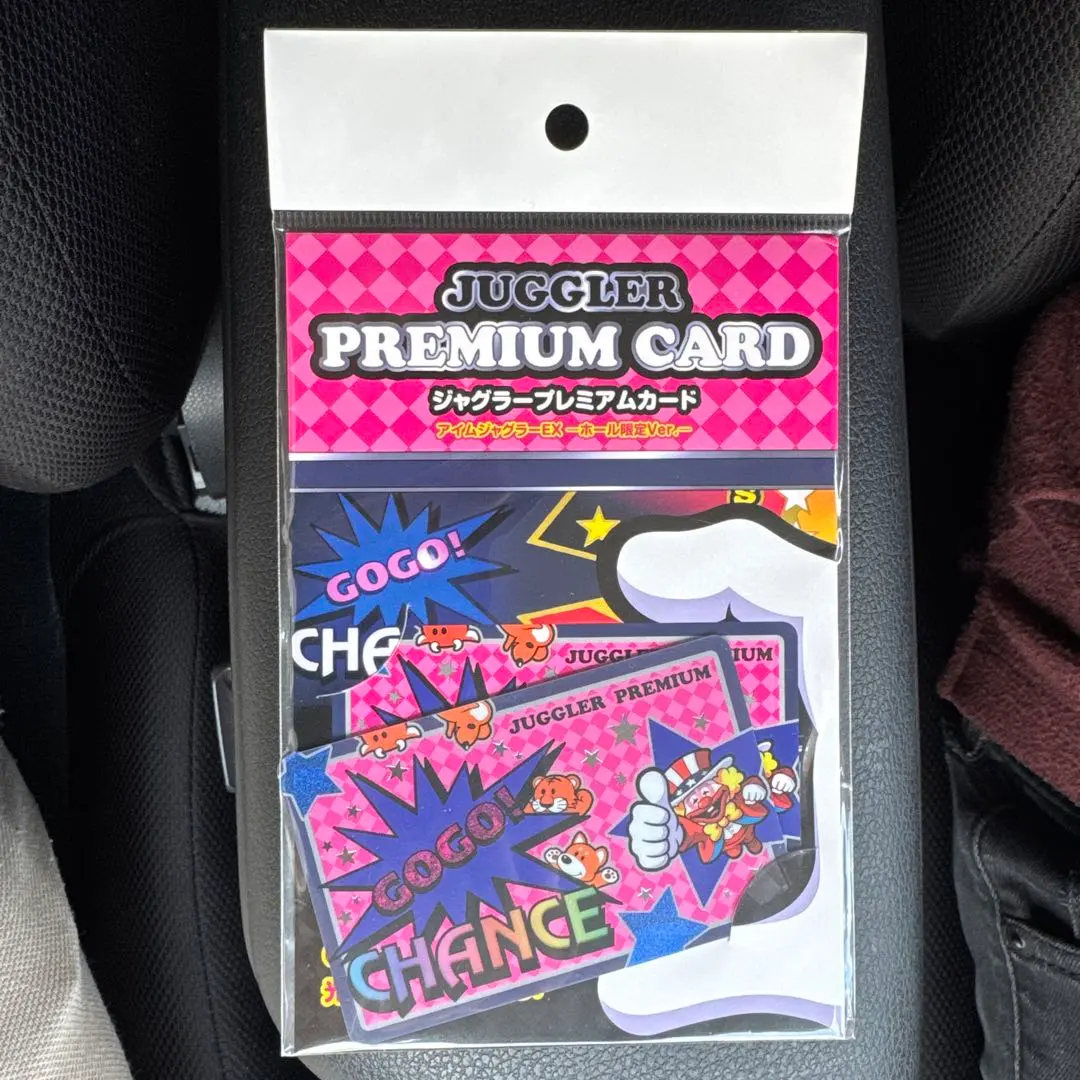 2026年最新】アイムジャグラー プレミアムカードの人気アイテム - メルカリ