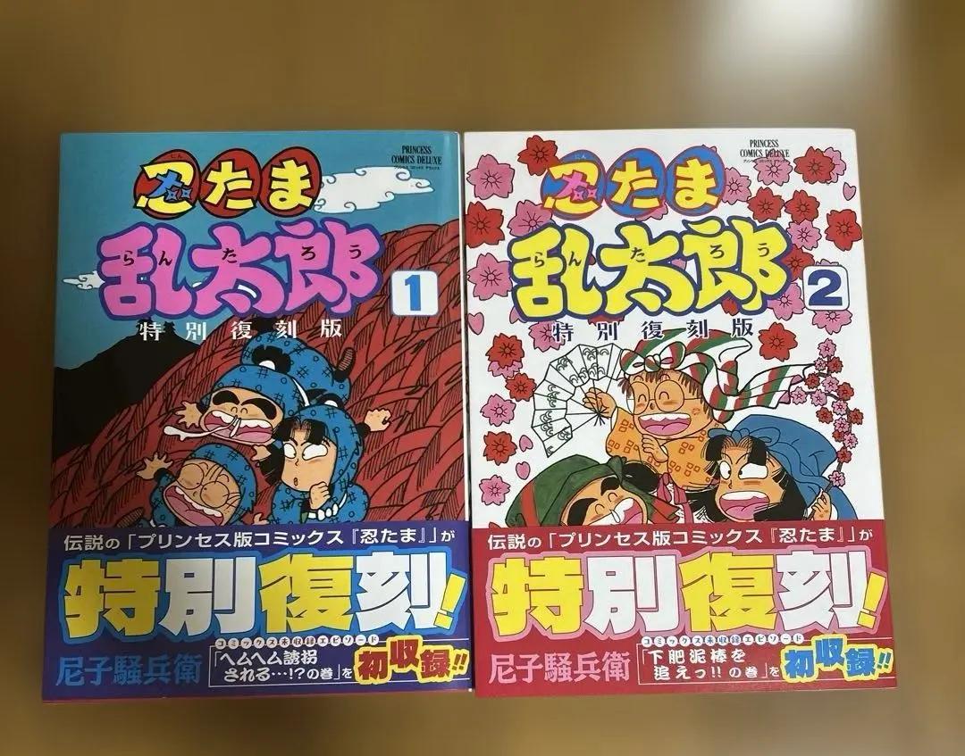 2026年最新】プリンセスコミック 忍たま乱太郎の人気アイテム - メルカリ
