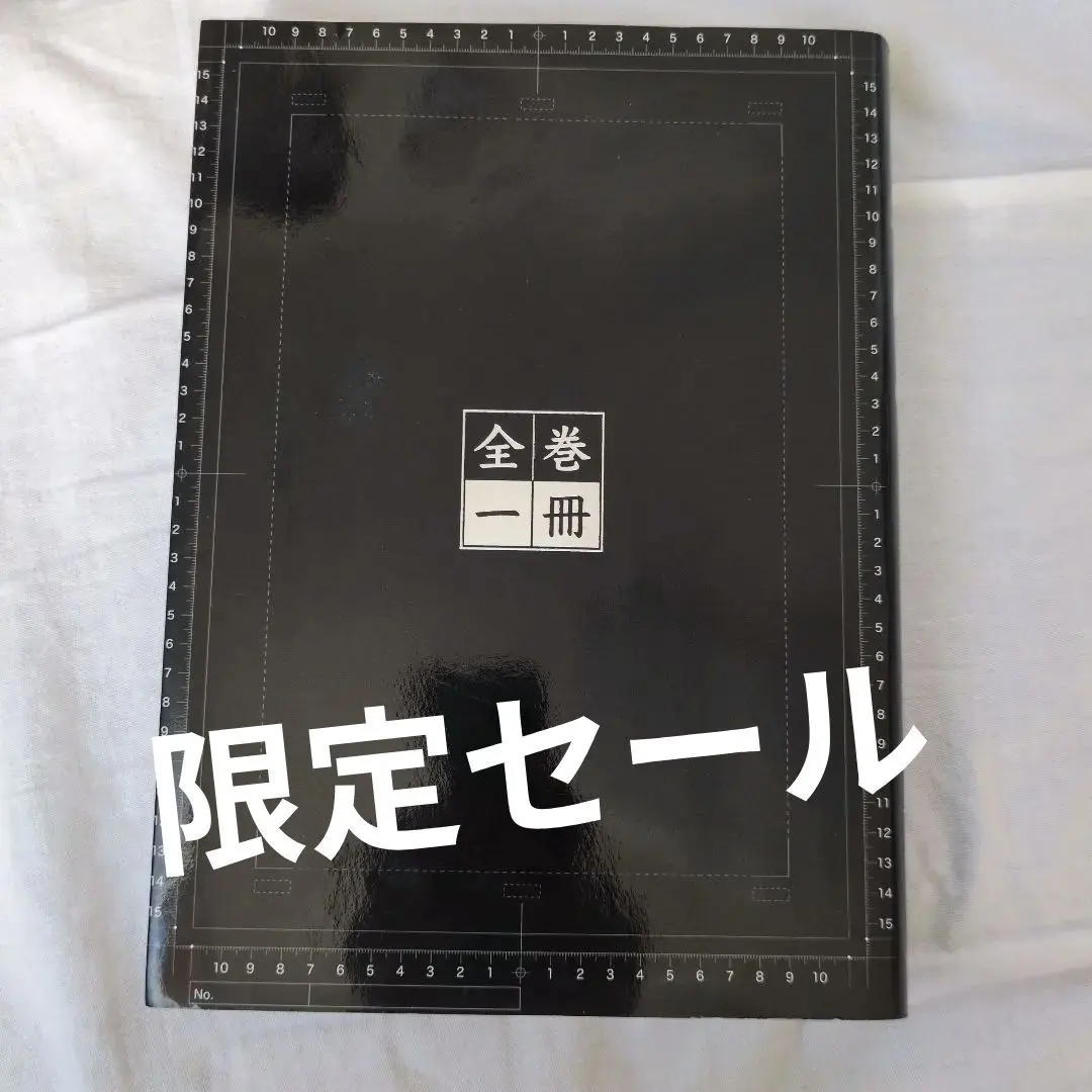 2026年最新】銀魂 全巻一冊の人気アイテム - メルカリ