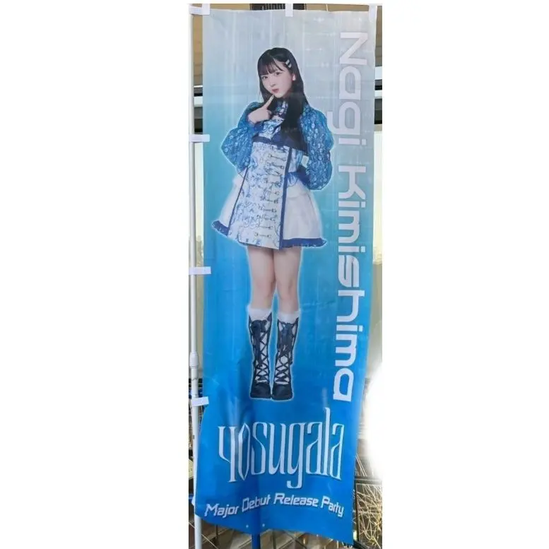 2026年最新】君島凪の人気アイテム - メルカリ