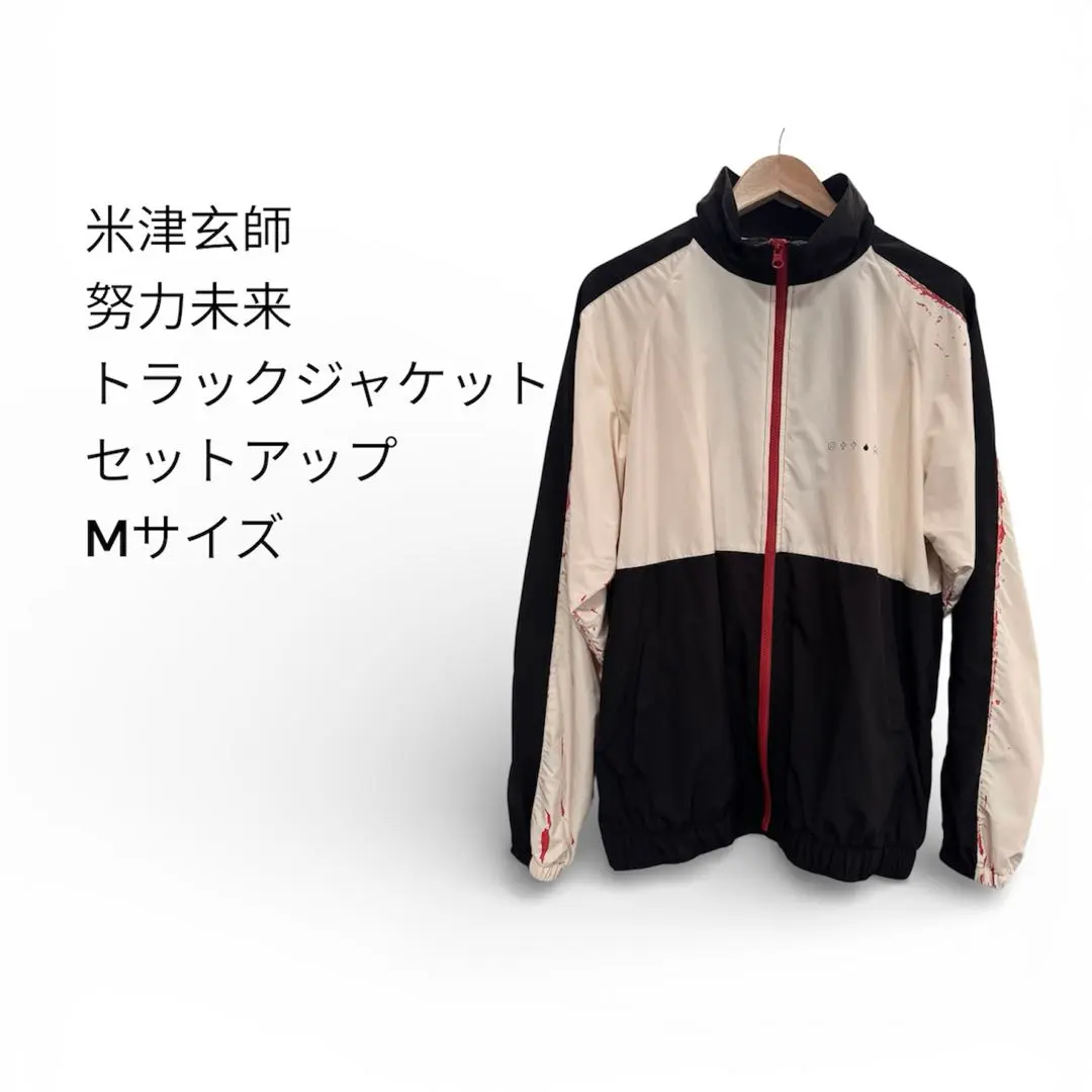2026年最新】努力未来トラックジャケットの人気アイテム - メルカリ