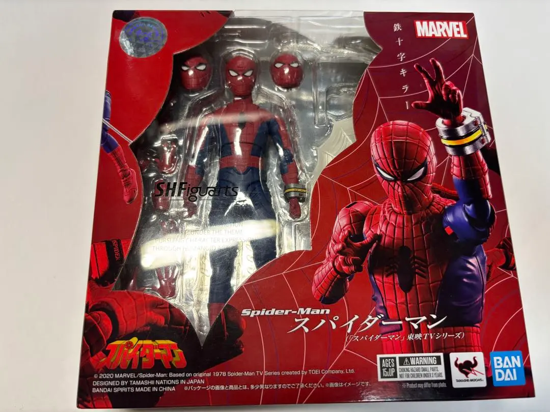 2026年最新】s.h.figuarts スパイダーマン 東映の人気アイテム - メルカリ
