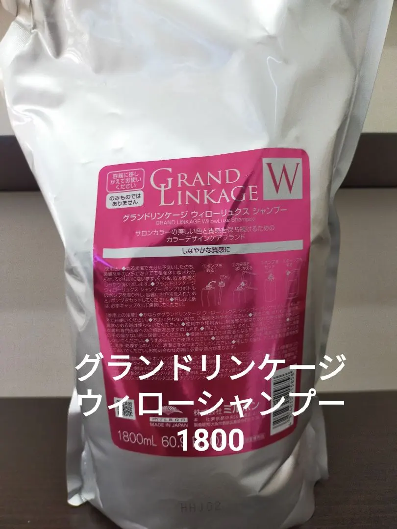 2026年最新】ウィローリュクス 1800の人気アイテム - メルカリ