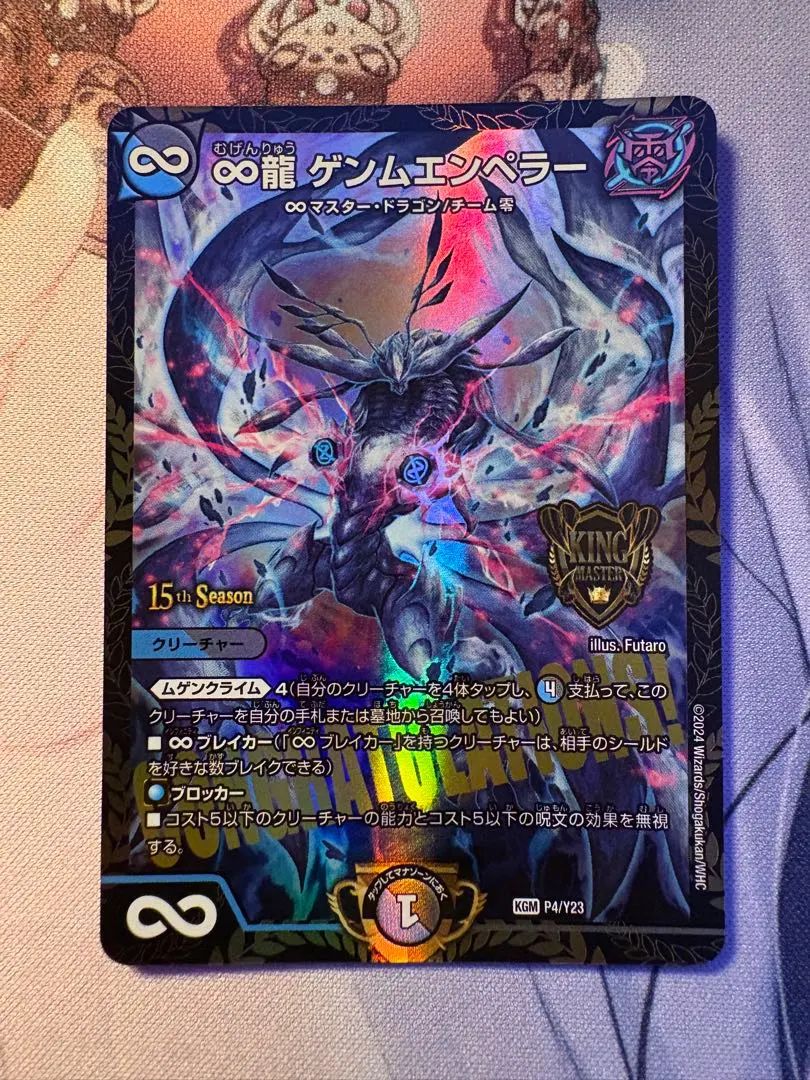 m99120971544_1.jpg?1763816934