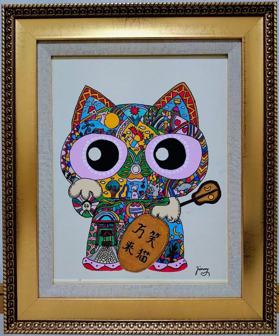 2026年最新】ジミー大西 サインの人気アイテム - メルカリ