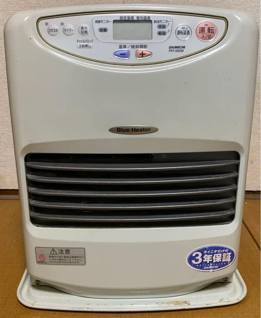 2026年最新】fhy-32gs8の人気アイテム - メルカリ