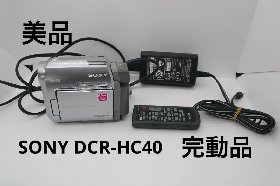 2026年最新】DCR－HC40の人気アイテム - メルカリ