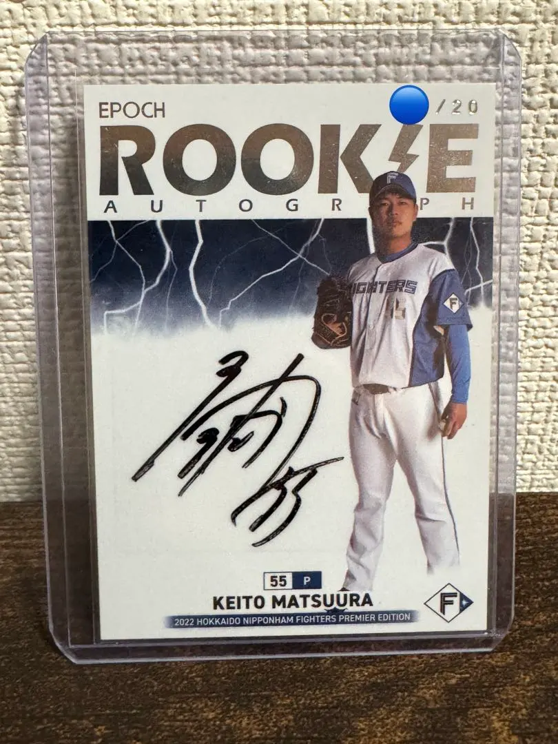 2026年最新】松浦慶斗の人気アイテム - メルカリ