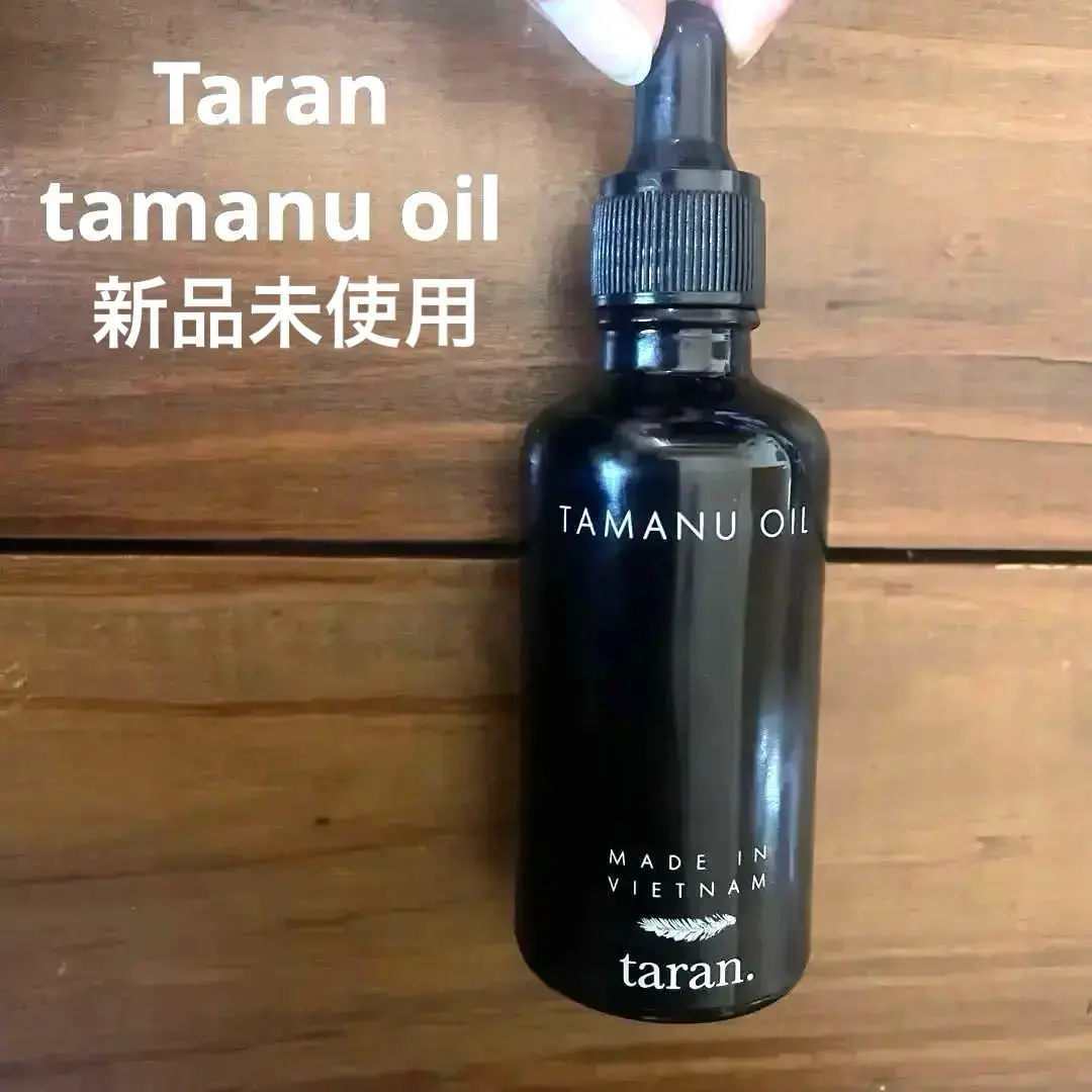 2026年最新】taran オイルの人気アイテム - メルカリ