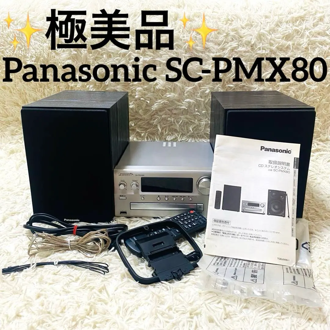 2026年最新】sc-pmx8の人気アイテム - メルカリ