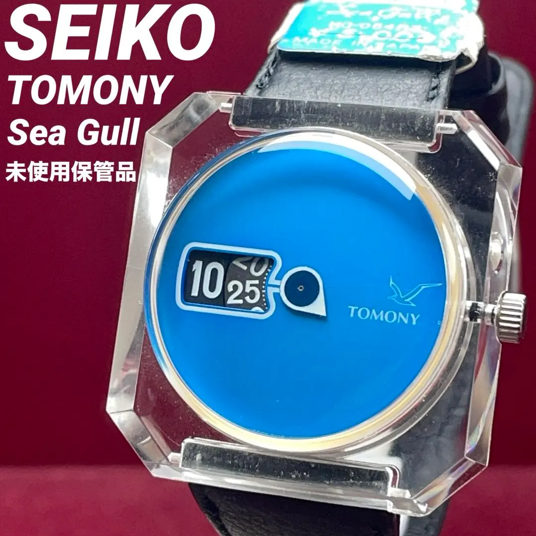 2026年最新】国産時計博物館の人気アイテム - メルカリ