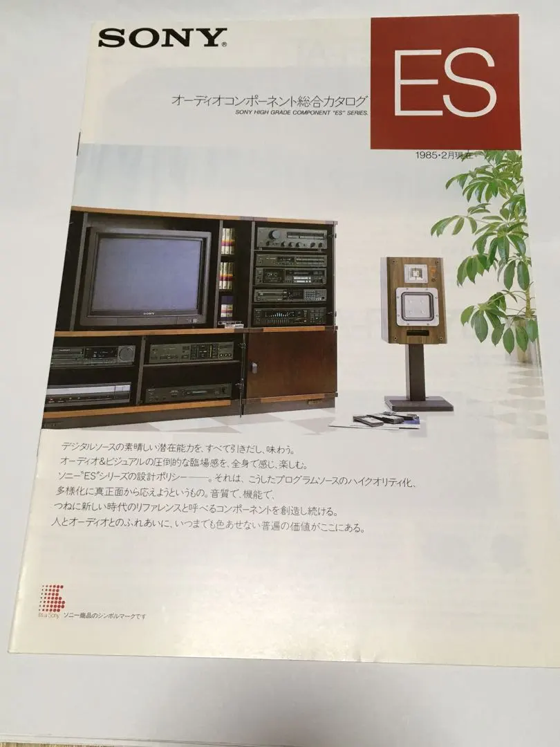 2026年最新】SONY apmの人気アイテム - メルカリ