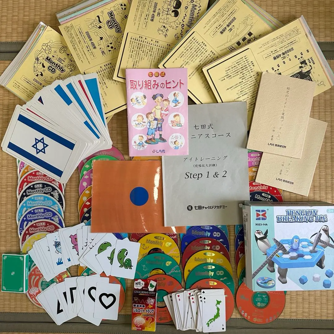 2026年最新】マンスリーDVD 七田の人気アイテム - メルカリ