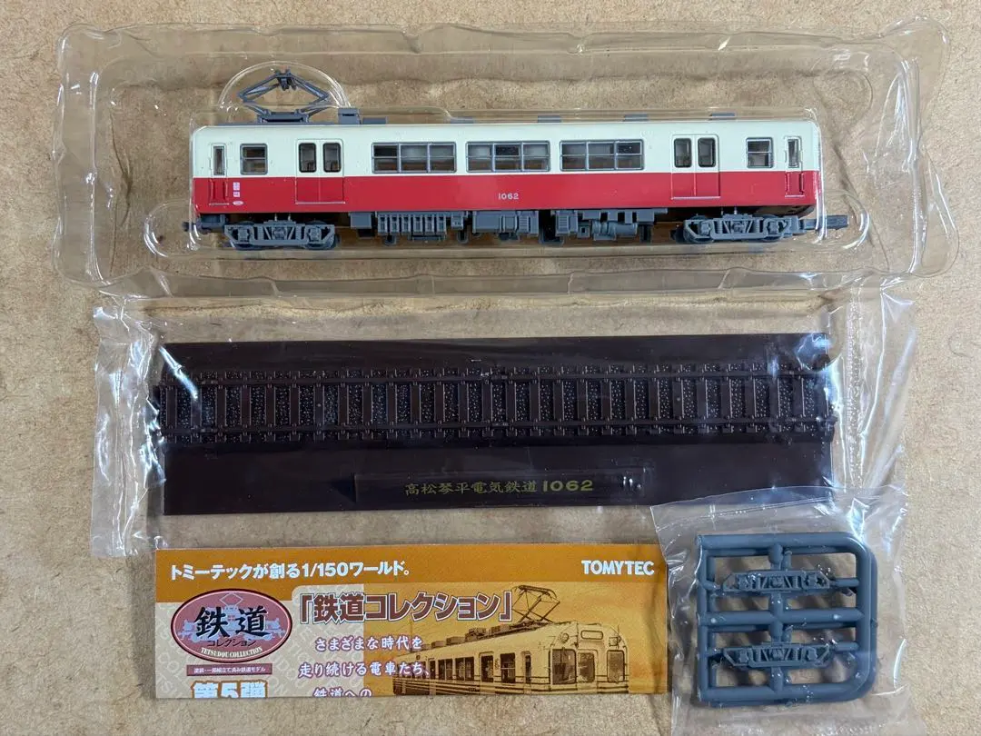 2026年最新】鉄コレ16弾の人気アイテム - メルカリ