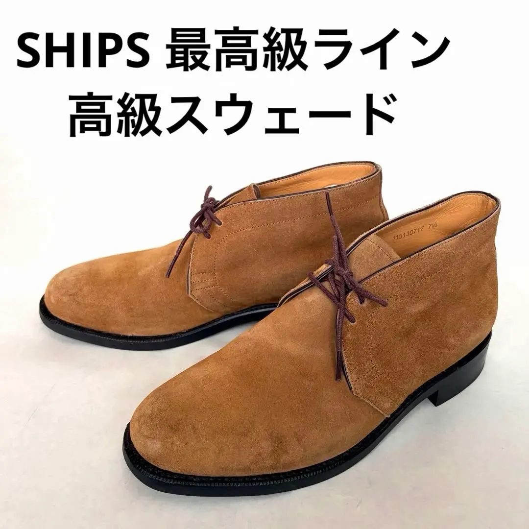 2026年最新】SHIPS チャッカブーツの人気アイテム - メルカリ