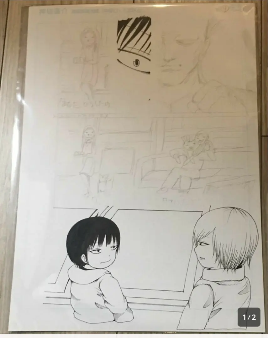 2026年最新】生原稿の人気アイテム - メルカリ