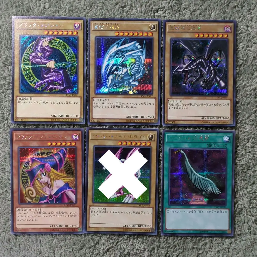 2026年最新】青眼の白龍 15-AXの人気アイテム - メルカリ