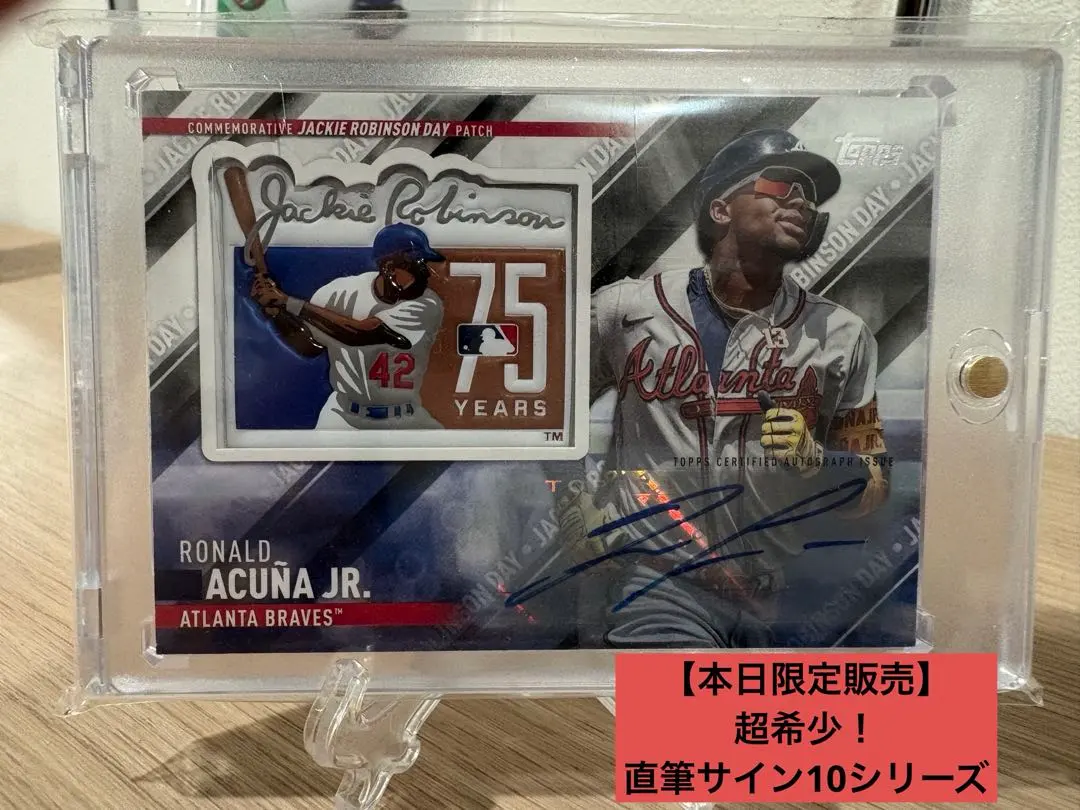 2026年最新】アクーニャJR サインの人気アイテム - メルカリ