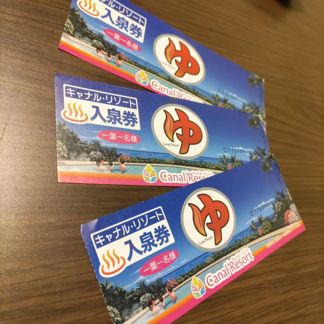 2026年最新】キャナルリゾート 券の人気アイテム - メルカリ
