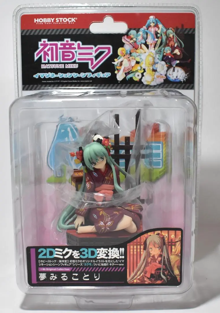 2026年最新】初音ミク イマジネーションフィギュアの人気アイテム