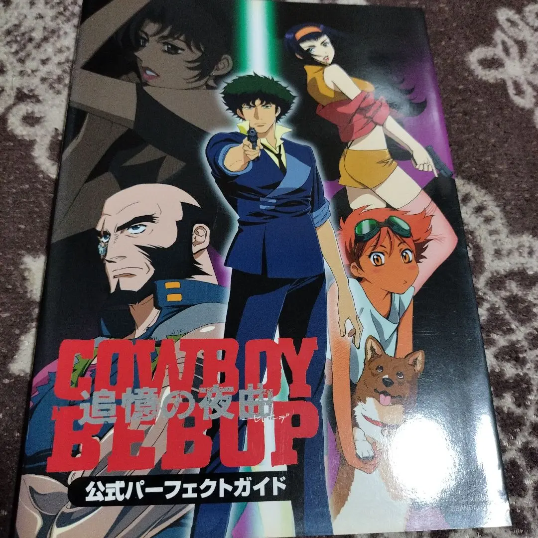 2026年最新】カウボーイビバップ 追憶の夜曲の人気アイテム - メルカリ