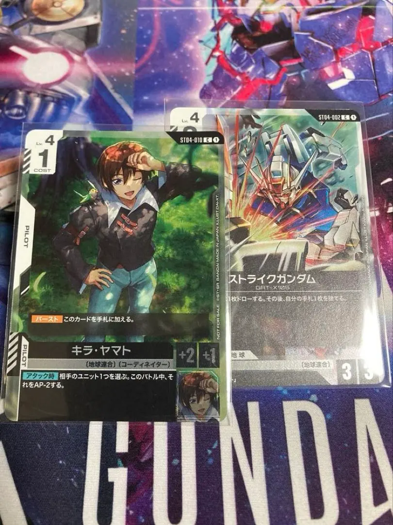 2026年最新】キラ・ヤマト ST04-010 Cの人気アイテム - メルカリ